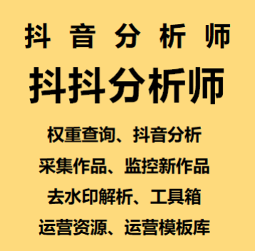 豆豆分析师.png